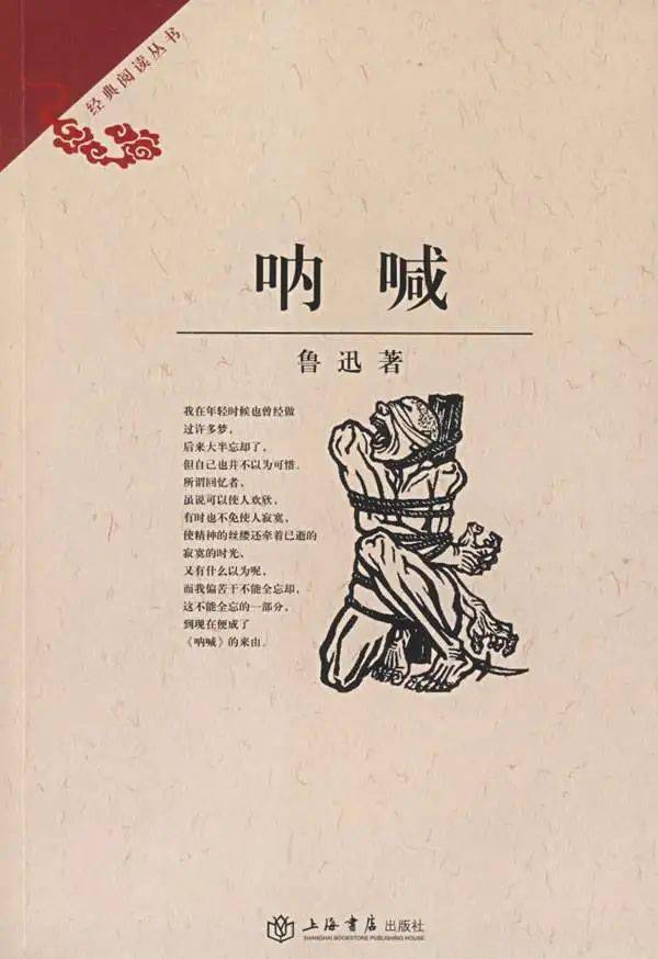 Call to arms cover