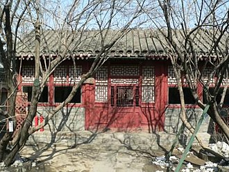 The Lu Xun museum in beijing