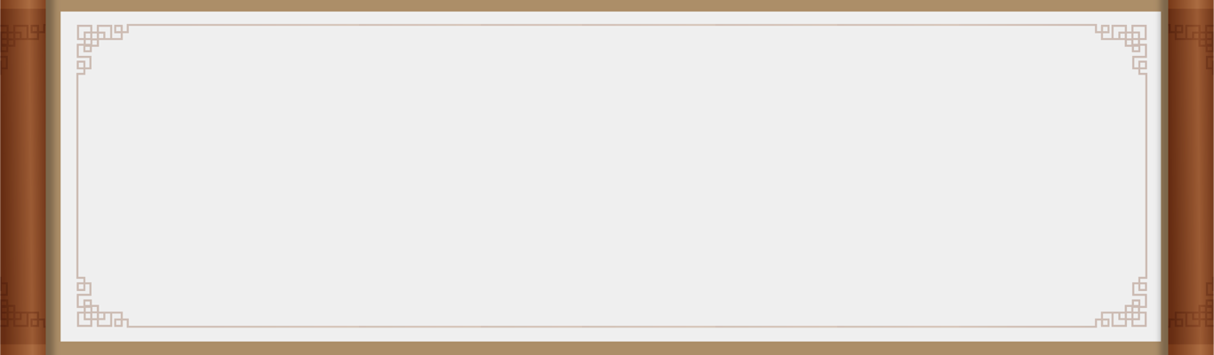 scroll background